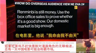 这非常的资本主义。