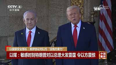 美伊此次达成的谅解备忘录是一份基础极其脆弱的备忘录,是美伊两国执政团队、以及国际调解方的一些共识,不是伊朗民众、美国主流社会、以色列犹太民族的共识;这是没有解决美以伊根本矛盾、中东根本问题根本没有解决的临时谅解,中东冲突远没有结束,美以伊战争还将进行。