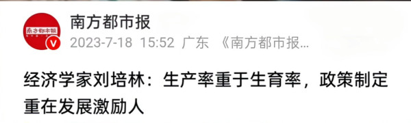 你可以把老年重新定义到100岁，但只要招聘栏里还写着“35岁以下”，统计上的年轻化就解决不了任何实际的焦虑。年龄可以重新定义，但问题不会因此消失。