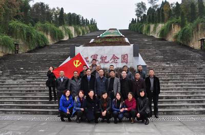 个私协会12名新党员远赴阆中红军纪念园举行入党宣誓仪式