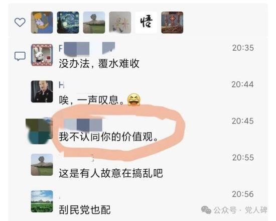 如果说原先还是“抗日遮百丑”,如今都要罔顾事实,拔高到抹杀军队的阶级性,那我就很有必要讲讲,什么才是真正的“人民子弟兵”。