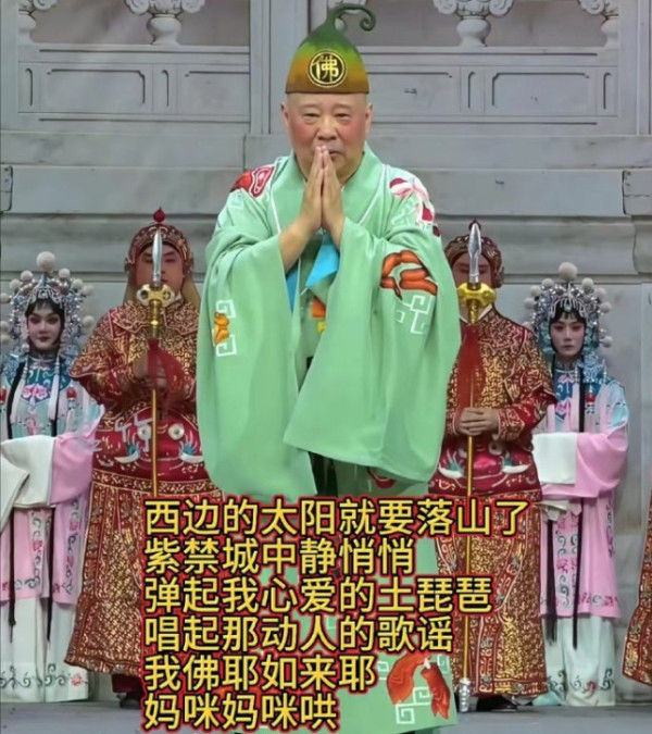 郭德纲及其创办的德云社早已是“惯犯”，网友翻出其在2005年的演出视频，甚至拿刘胡兰、董存瑞、黄继光、邱少云、雷锋等英雄先烈“开涮”…郭德纲及其创办的德云社多次因为演出低俗内容被观众举报，然而他们却死不悔改，这说明什么?说明市场机制下，所谓的整改对他们这样的一个以赚钱为目的的商业演出机构而言几乎是无效的。
