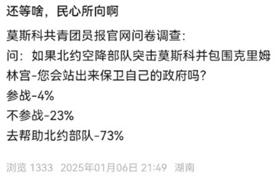 在殖人看来,中国就不该搞工业化,就应该永远用一亿双袜子换美国一架飞机,超越就是“大逆不道”,问题是凭什么?