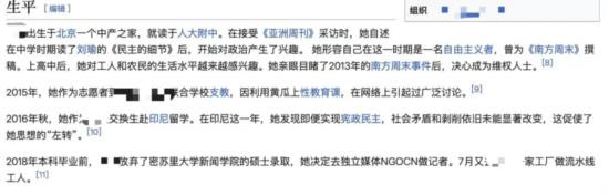 《炼金术和病理学之外的"网左人类学"》最初来自于一次线下茶座,其以敏锐的视角切入了当下备受关注的"网左"现象,并试图超越简单的病理学诊断或道德批判。