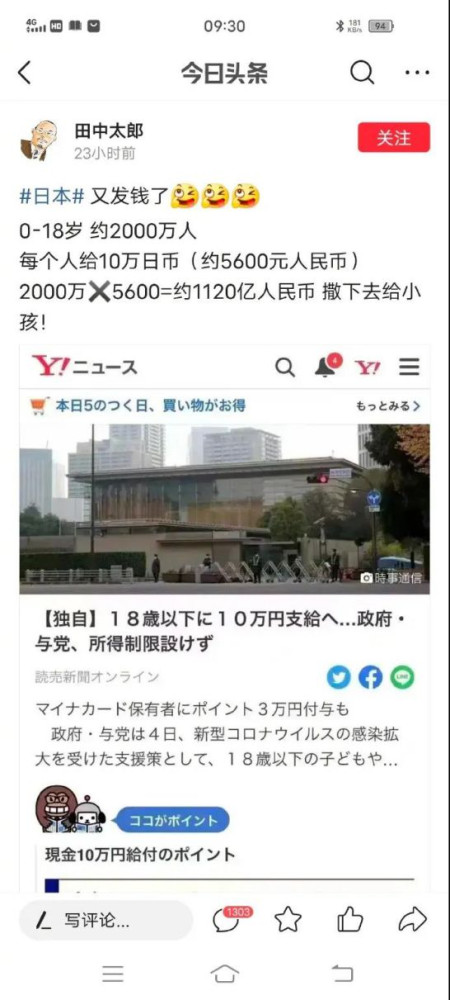 【美国史记518：立帖为证，等着年底挖坟打脸】