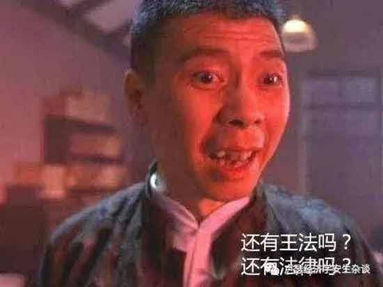 分产到户以后,小农经济重新回潮。这种经济基础为封建势力的回潮,提供了条件。于是,黑奴工、买卖妇女这些封建残余,又在个别地区死灰复燃。当年套在西藏农奴身上的锁链,重新套在了某些地区的妇女脖子上。