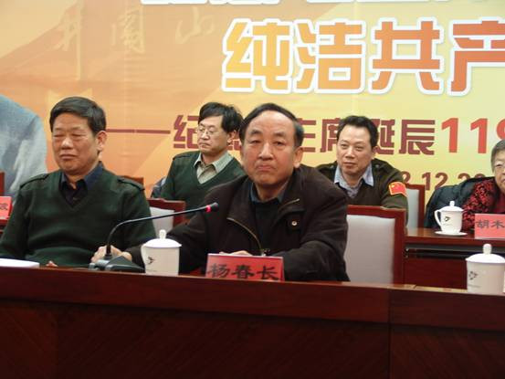 与会者深情缅怀毛主席的丰功伟绩,热情讴歌毛泽东思想,从不同角度纵情抒发对伟大领袖毛主席的深切怀念之情。