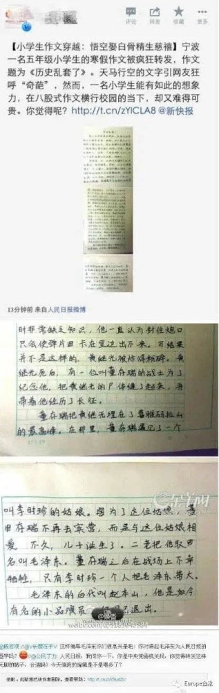 攻击解放军,污蔑烈士,这曾经是公知们“进圈”的投名状,十八大后由于诸多法律真空的被填补、广大干部群众重新被教育被唤醒,这帮杂碎确实失去了一度把持在手的话语权。