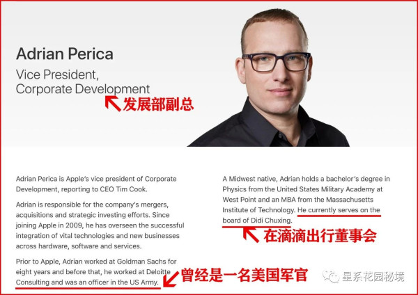 滴滴公司虽是美国、日本、英国资本的混血产物，但之前低调在大陆赚钱还能苟活，最近的一系列骚操作，属于其领导层急于套现的一种冒险行为。愿赌服输，既然你们敢踩中国大陆的底线，那么别说APP被封了，整个滴滴高层可能都逃不掉……