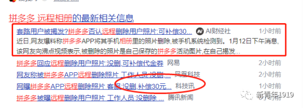 我们压榨、我们撒谎、我们盗窃,这就是我能登上首富宝座的秘诀所在!