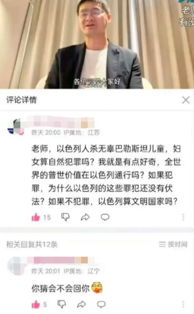 作为普通观众,在观看罗翔的时候,首先要给自己提个醒,我现在在看的是刑法学者罗翔,还是网红罗翔。看不同位面的罗翔,期待值是不同,警惕心也是不同的。