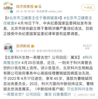 造成这个现象不是一蹴而就的,这其中其实包含着一个关于「私有化」的历史往事
