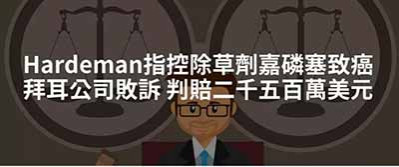 反转月报 | 我国转基因产业化又上日程，美国草甘膦诉讼高温不减