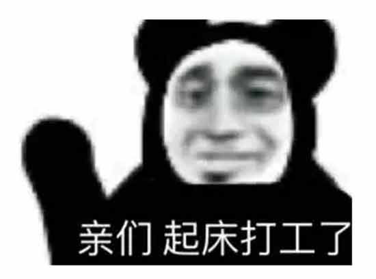 于是有人说,毛主席时代是工人的天堂。工人,在那个年代又叫做国家的主人,那个时候叫工人阶级,那个时候我们人民的领袖毛主席说:工人阶级必须领导一切。用现在的话说,就是我们打工人要领导一切——您相信我们曾经有过这样一个时代吗?