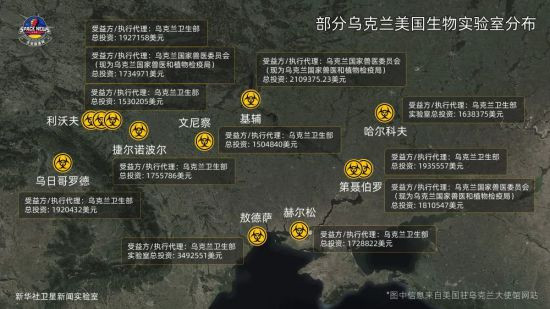 又一实锤！卫星定位美在乌生物实验室，周围遍布学校……