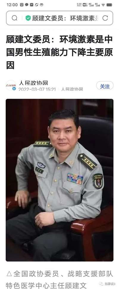 想一想日本渗透中国的毒教材事件、日本故意排放核污水到大海祸害中国,再到他们的预制菜公司布局推动中国预制菜产业链、并推动预制菜进中国的幼儿园到中小学、大学校园,我们会不会不寒而栗?