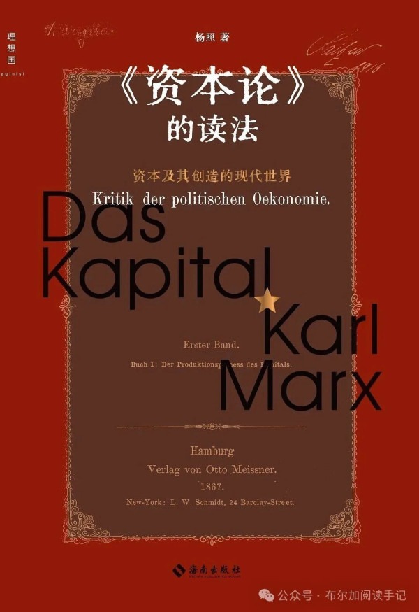 资本主义无法摆脱的周期危机源于其内在机制的根本矛盾,系统至今未崩溃,并非预言失灵,而是内在改良和外部变化转移和延缓了矛盾。