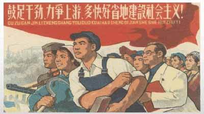 水利工地上，永济县各个公社“青年突击队”、“铁姑娘队”、“共产党员先锋队”的旗帜迎风招展，劳动场面热火朝天，各级领导和共产党员、共青团员冲在最前面……