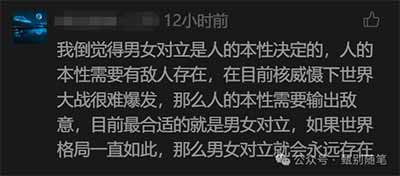 如果我们相信社会关系永远不会改变,那么马克思主义本身也就没有存在的必要了。恰恰因为现实关系会变化,旧的矛盾会转化,新的矛盾会产生,我们才需要不断理解现实。