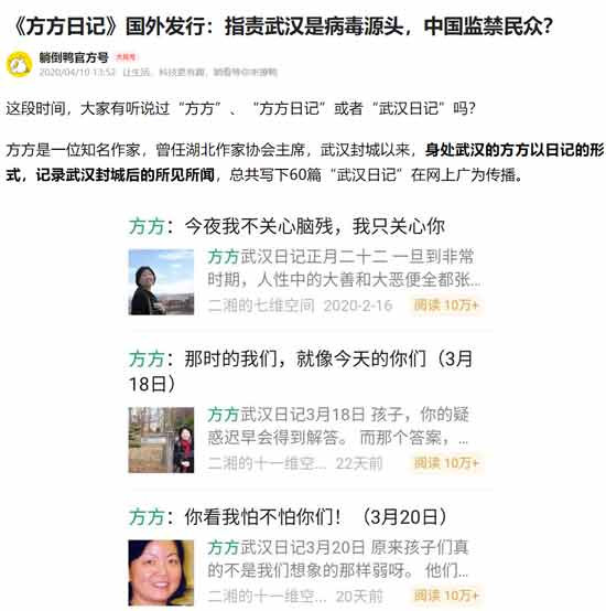 究竟是谁,究竟是为了什么,要放弃中国本来已经成功的经验,再去摸着石头过河呢?究竟是谁,究竟是为了什么,把中医药主导抗疫的历史抹杀地干干净净?