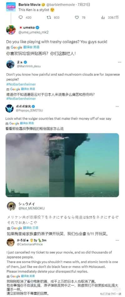 把奥本海默偶像化、庸俗化、娱乐化,其实是对一个反法西斯战士最大的羞辱。