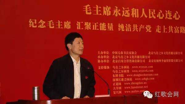 新心按语:2016年4月24日网友自发地通过网络默哀悼念艾跃进教授,通过这次悼念活动,更能激发广大网友关心时政,关心中华民族的前途,热爱社会主义。更能让社会公平正义,社会主义道路复兴的梦想一定能够实现!