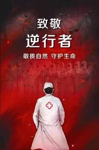 今天，这群香港