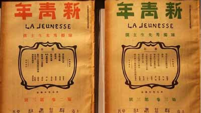 以历史主义看待新文化运动，才能深刻把握这一运动的动因与实质。