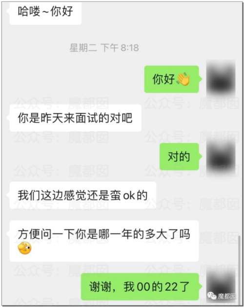 震撼！硬怼、不加班、离职、仲裁…00后血洗整顿职场实录！