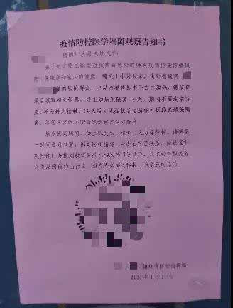 在本人居住的社区的实际防疫工作中,基层工作者撇开数据信息,对武汉返乡人员进行“一刀切”的严格管控,这或许正是我们应该警惕的形式主义。