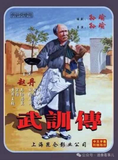 “我们的文学艺术都是为人民大众的,首先是为工农兵的,为工农兵而创作,为工农兵所利用的。” 只要坚持这条路线,就一定能让无产阶级革命文艺成为团结群众、教育群众、动员群众的强大武器,为实现全人类的解放而奋斗!