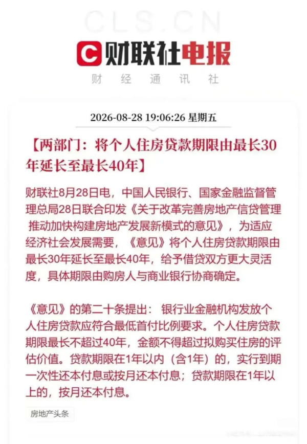 如果一样东西需要你用30年才能还清,那只能说明你根本就买不起。而债务过一天,就加一分,如果你不付出代价,你永远会成为奴隶。