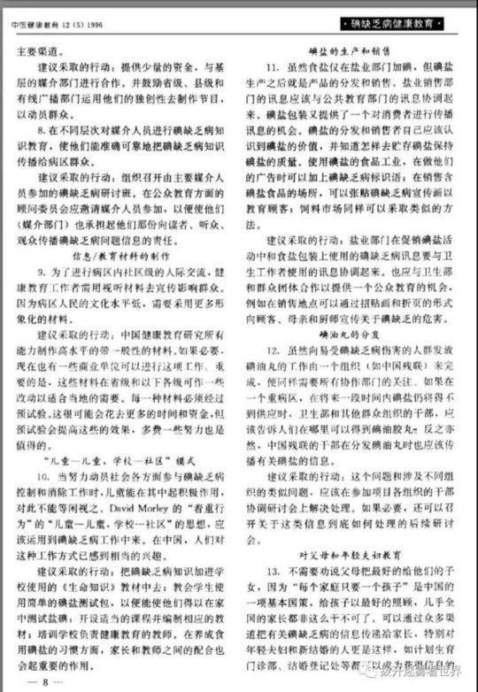 必须高度重视!