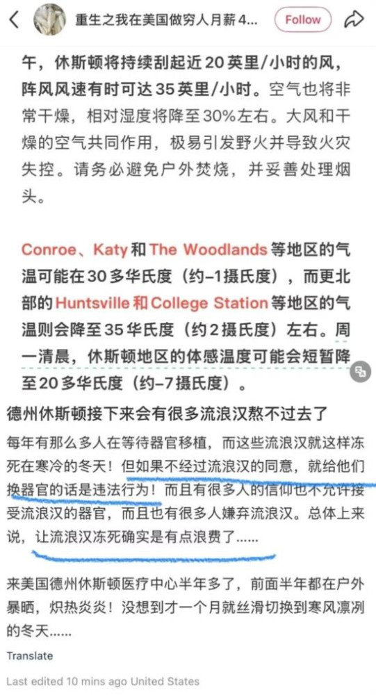 在德国经济瘫痪、气候崩溃无处不在的情况下,社会正在将人性和团结抛诸脑后。政府不再对艺术等不能提供区位竞争优势的主题保有耐心。相反,全力加强‘德国的竞争力’的口号超出了教育的范畴:在今天牺牲的是青少年的快乐(die Freude),在明天就是别的。