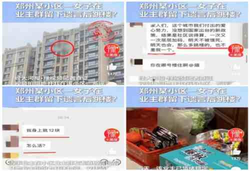 徐州和郑州都是难兄难弟 河南和江苏也是亲姊热妹