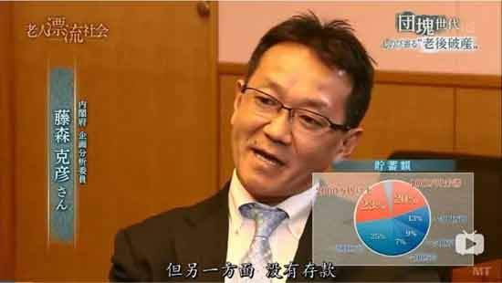 当我们自嘲打工人的时候，日本遍地都是七八十岁的资深打工人