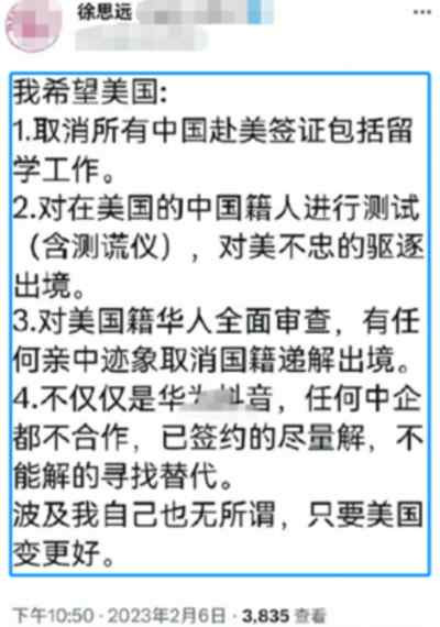 我还是那句话,是中国人就要有中国立场,就要对中国忠诚,“专家”也不能例外。认知有问题不是什么大事,但立场有问题那可就无可救药了。