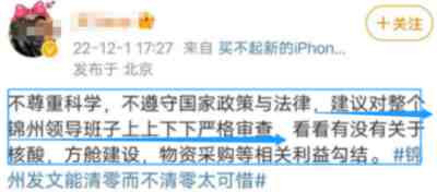 上来就喊打喊杀逼着别人低头,只能说明你要么心虚,要么心里有鬼。