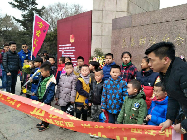 长春人民2018清明节缅怀毛主席、祭奠革命烈士活动纪实