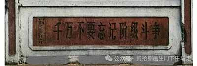 历史已经多次证明，无视这一根本矛盾，只知贪婪索取而不知制度更新的社会形态，终将被其自身创造的、但已无法容纳的巨大生产力所炸毁。