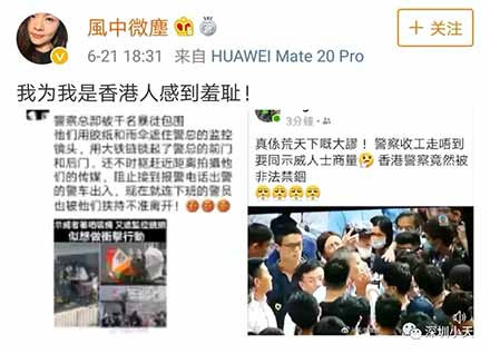 愤慨：香港警察总部被暴徒包围