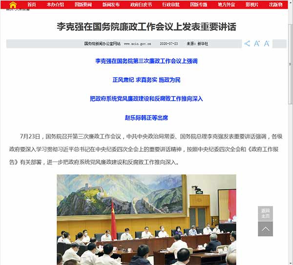 封闭经济圈内不可能一个地区的所有企业。都脱困了,而同时财政不背上负担。但是,在开放的经济圈,可能甲地的企业都脱困。当然,代价是乙地的企业或者乙地政府财政陷入困境。