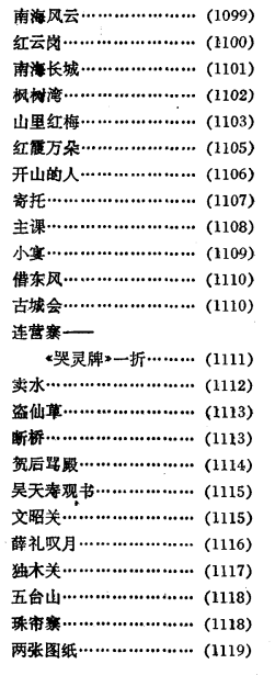 在媒体被少数“精英”所掌握的时代，造谣忽悠人民群众是可以做得到的。但是进入了自媒体时代，所谓的“精英”再也无法垄断媒体，再也无法欺骗人民群众了。
