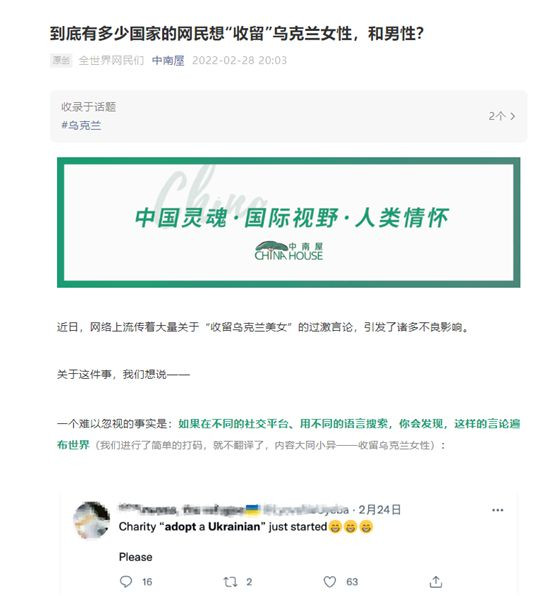 曝光了!美国拖中国下水的计划