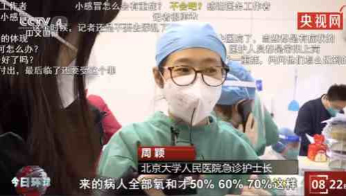 我们不能稀里糊涂、麻木不仁地走出去,我们要了解病毒,了解社会,了解国际,我们要记得所有人的努力、奋斗和牺牲。不是不能牺牲,而是牺牲要有价值,要有意义!实事求是,才能让我们真正走出疫情。