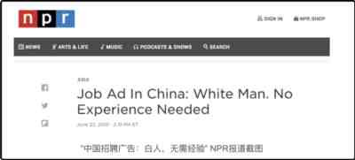 民族企业应该带头摒弃“崇洋媚外”,而不是引导消费者“以洋为尊”。部分民族企业如果不自知、不自醒、不自爱、不怜惜自己的羽翼,则最终会被人民群众所摒弃、被时代所抛弃。