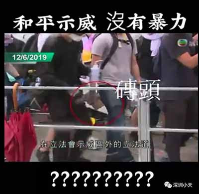 愤慨：香港警察总部被暴徒包围