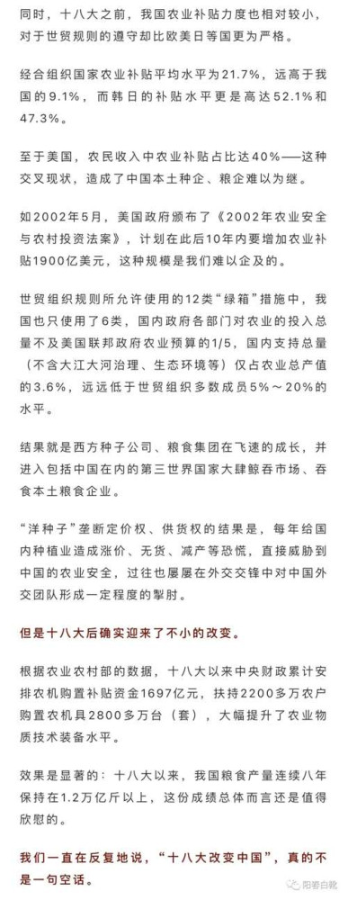 哪有那么多“和平”、“互惠共赢”、“夫妻论”、“兄弟论”………和平年代尚且暗枪暗箭不断，重大全球性公共灾难（战争、疫情）时就更不可能资源共享。