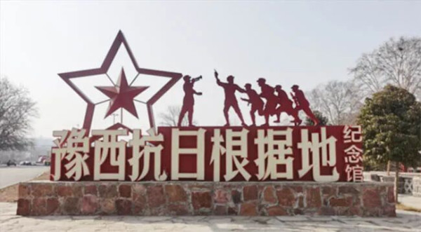 抗战胜利时中共领导的根据地究竟有多少个?