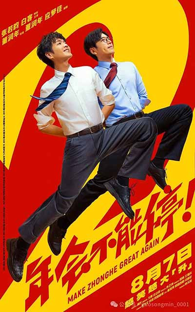现实当中，牛马的觉醒水平，早就超越了刘奔、马杰。他们宁愿躺平，也不愿做焦大，因为他们知道，焦大获得的奖赏，不过是一嘴马粪而已。
